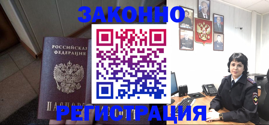 форма 3 в Лагани