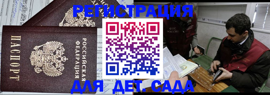 где прописаться в Лагани